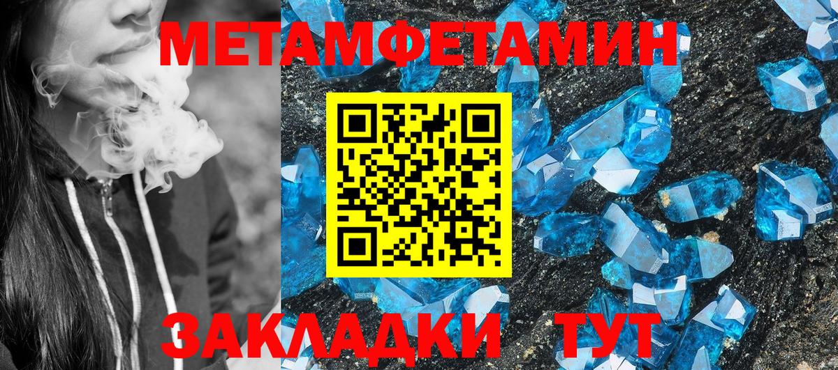 Амфетамин  Вход с VPN  Amphetamine  Борзя  Амфетамин 97% 