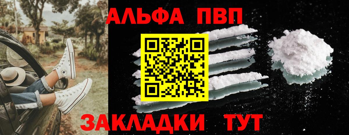 APVP СК КРИС Борзя