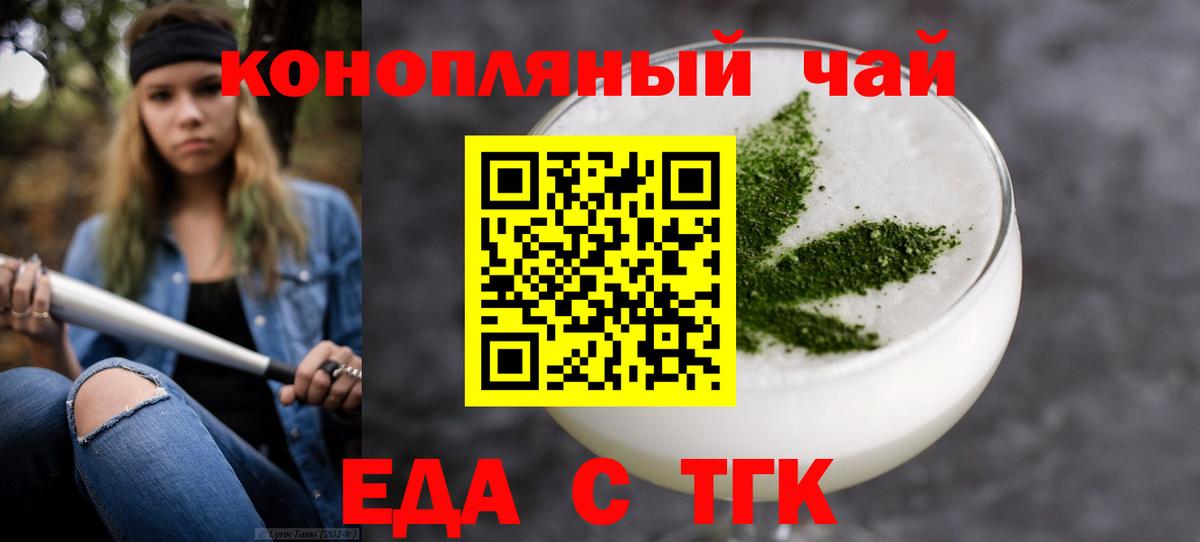 Canna-Cookies марихуана  Вход с VPN  Борзя 