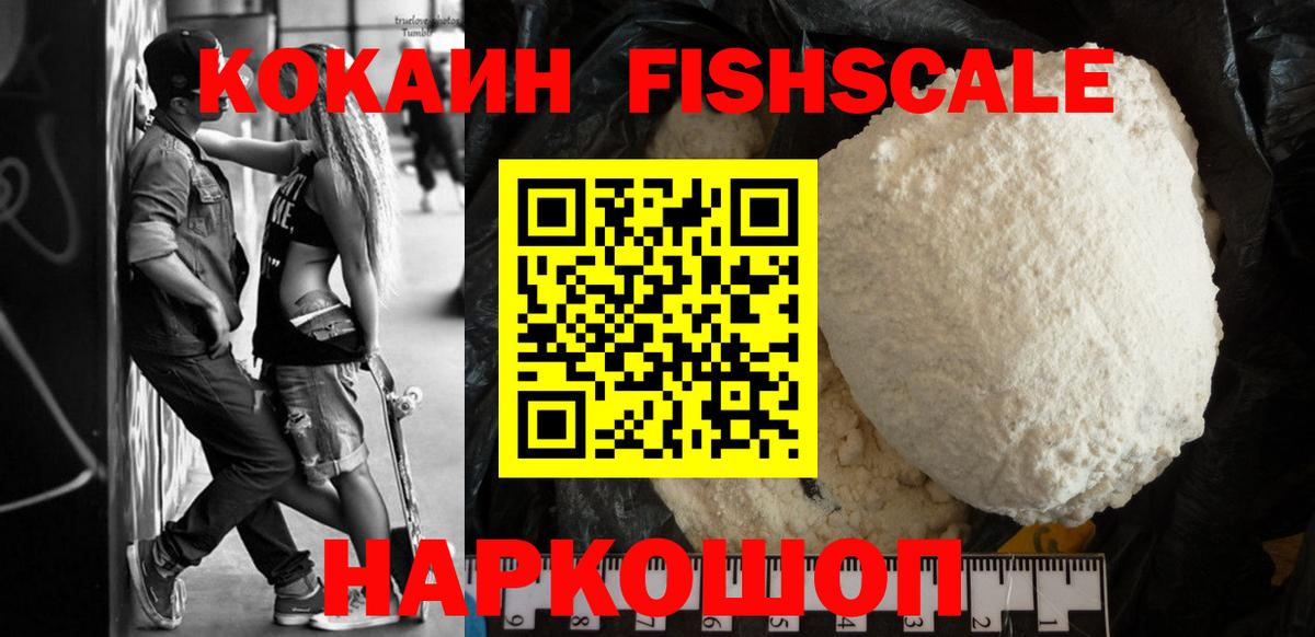 Cocaine 99%  КОКАИН Боливия  Вход с VPN  Борзя 