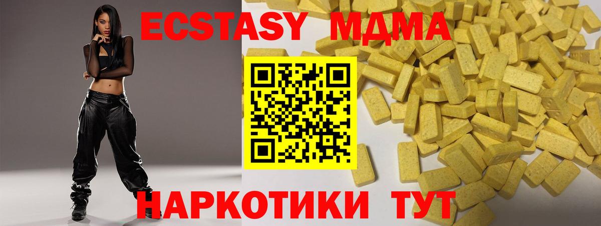 Ecstasy louis Vuitton  Экстази Дубай  shop Telegram  Ecstasy  где купить наркоту  Борзя  Вход с VPN 