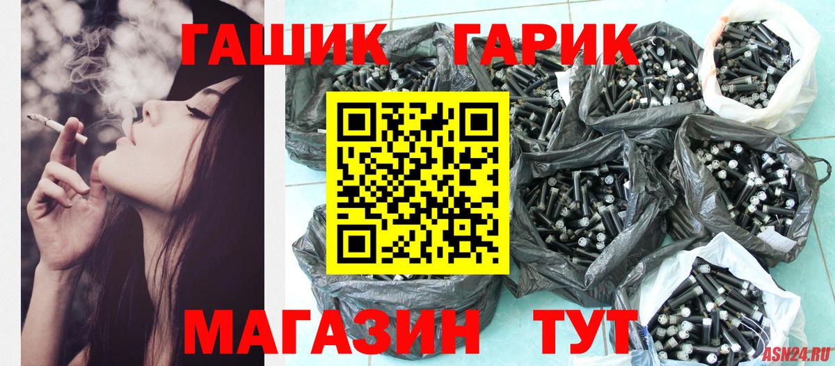 Гашиш VHQ Борзя
