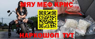 ALPHA-PVP Чапаевск