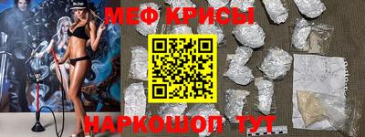 сатива Чебаркуль