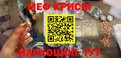 сатива Чебаркуль