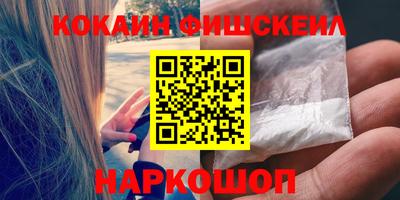 ALPHA-PVP Чапаевск