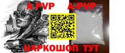 сатива Чебаркуль