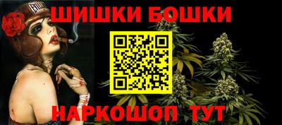 сатива Чебаркуль