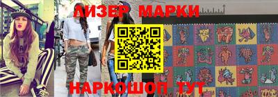 сатива Чебаркуль
