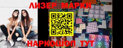 ALPHA-PVP Чапаевск
