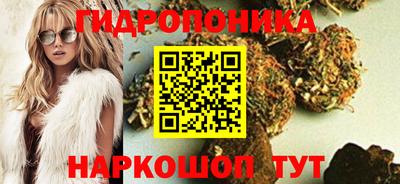 сатива Чебаркуль