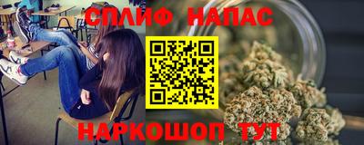 сатива Чебаркуль