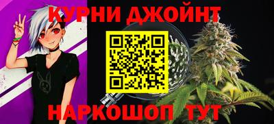 ALPHA-PVP Чапаевск