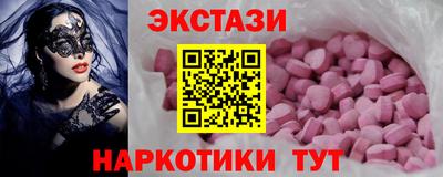 ALPHA-PVP Чапаевск