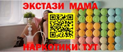 сатива Чебаркуль