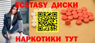 сатива Чебаркуль