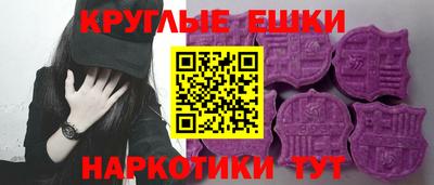 ECSTASY Чебоксары