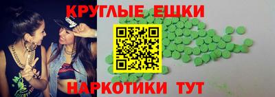 сатива Чебаркуль