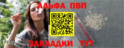 сатива Чебаркуль