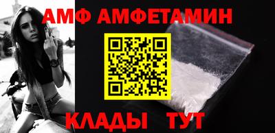 сатива Чебаркуль