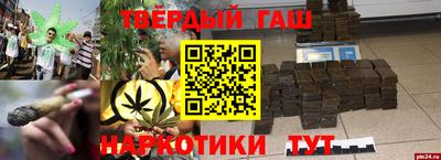 ALPHA-PVP Чапаевск