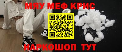 сатива Чебаркуль