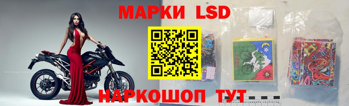 Борзя  Лсд 25 экстази ecstasy  ЛСД экстази кислота  Вход с VPN 