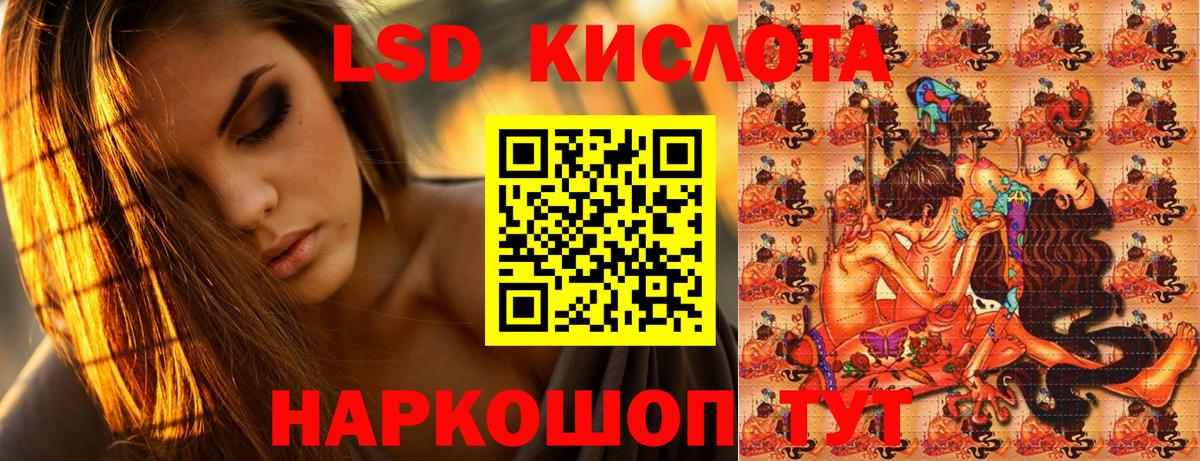 Борзя  Марки NBOMe 1,8мг  Вход с VPN 