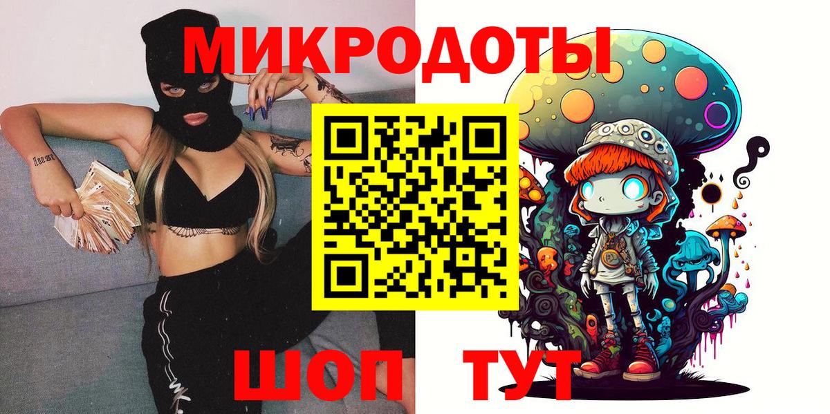 Псилоцибиновые грибы Psilocybine cubensis  Вход с VPN  Псилоцибиновые грибы Cubensis  Борзя 