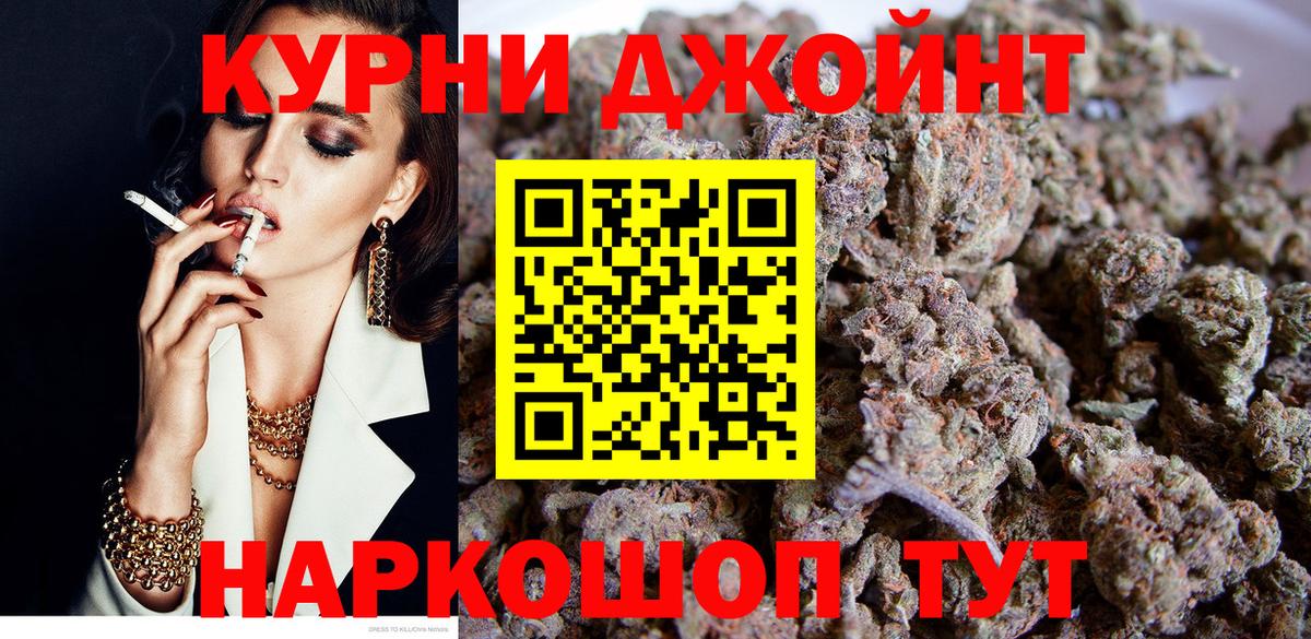 МАРИХУАНА ГИДРОПОН  Вход с VPN  Марихуана Amnesia  Борзя  Бошки Шишки гибрид 